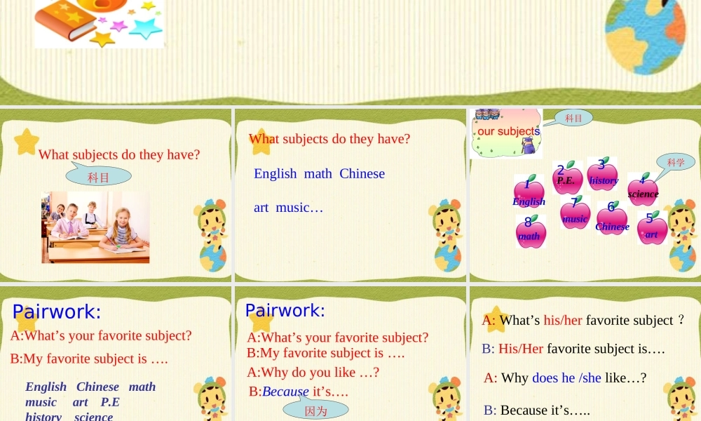 What's-your-favorite-subject