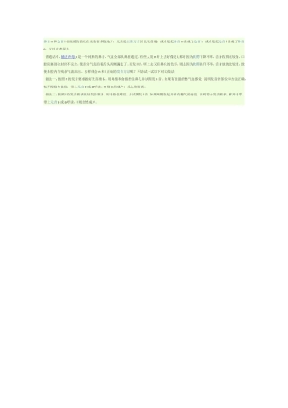 鼻音n和边音l的区别
