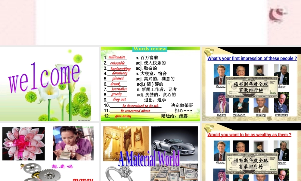 Lesson1AMaterialWorld