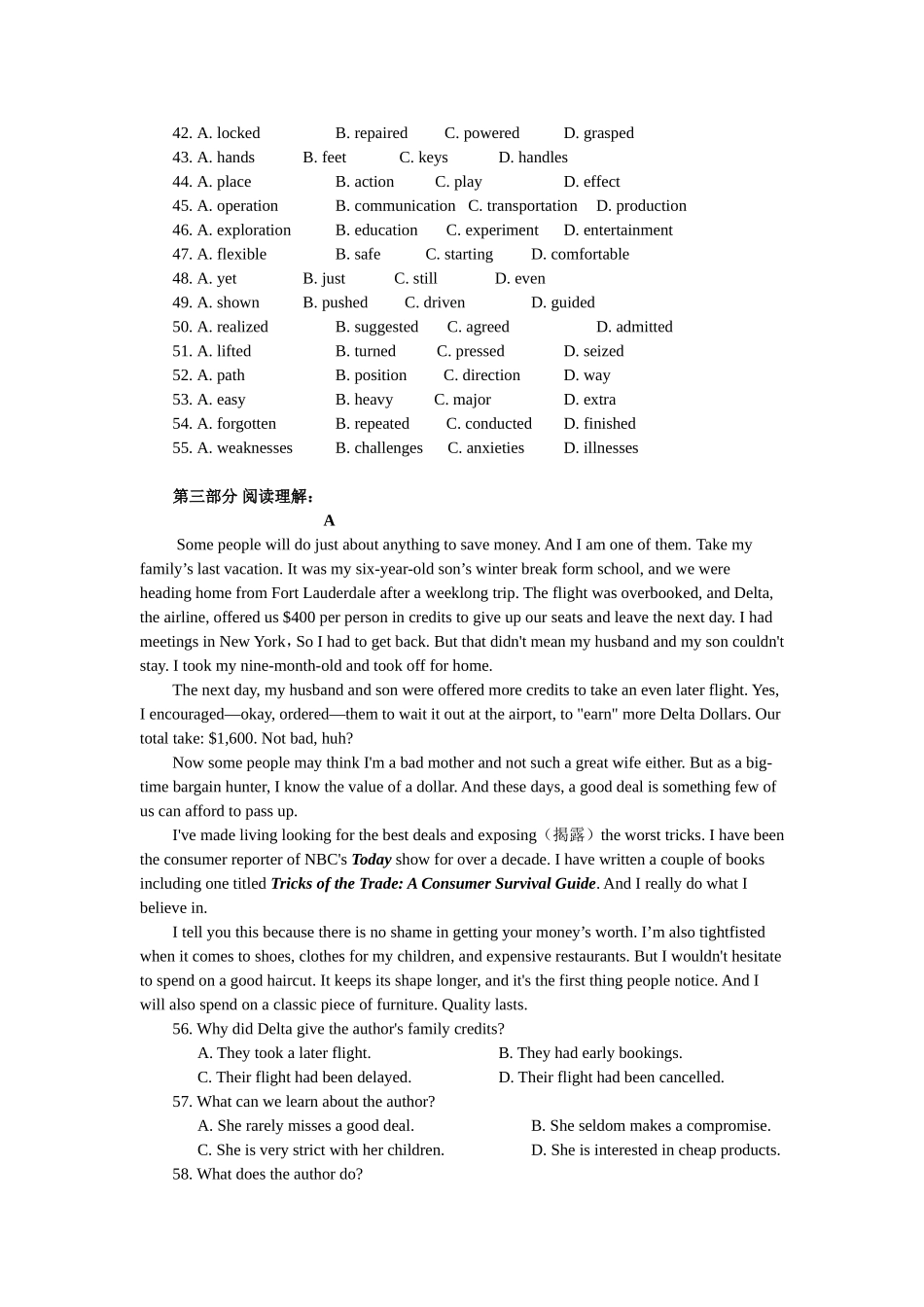 Unit2Growingpains周练_第3页