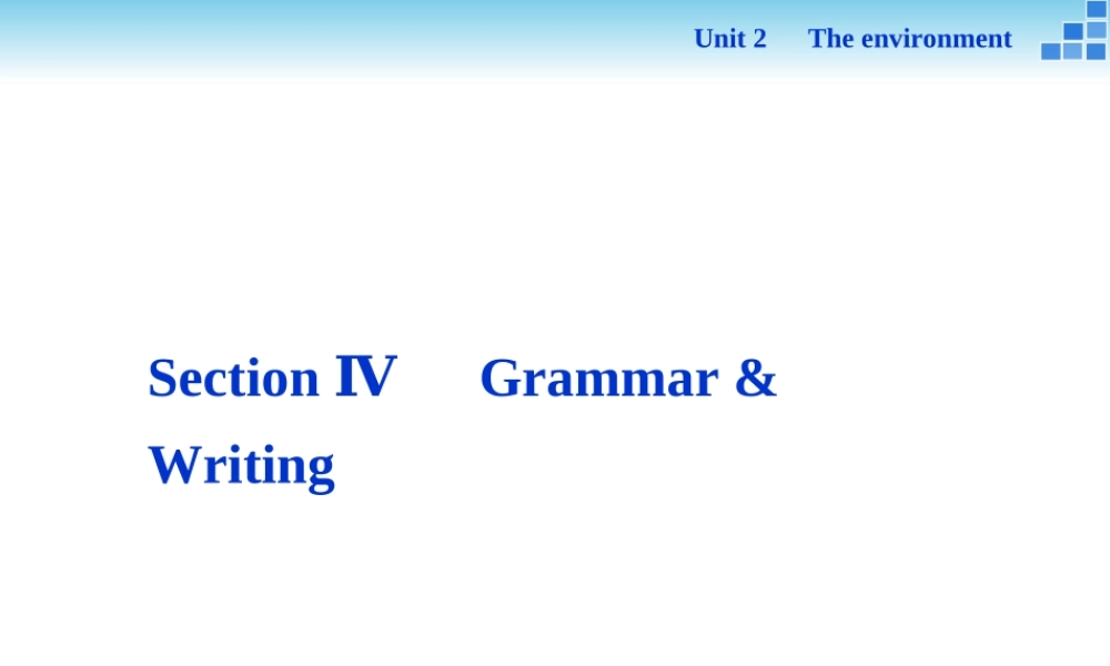Unit2SectionⅣ