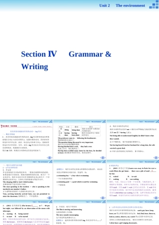 Unit2SectionⅣ