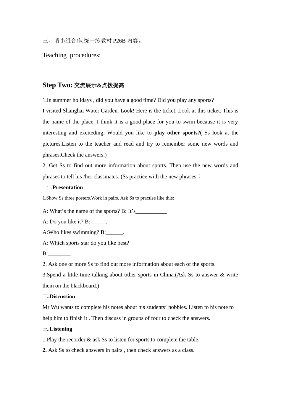 Unit2integratedskills_第2页