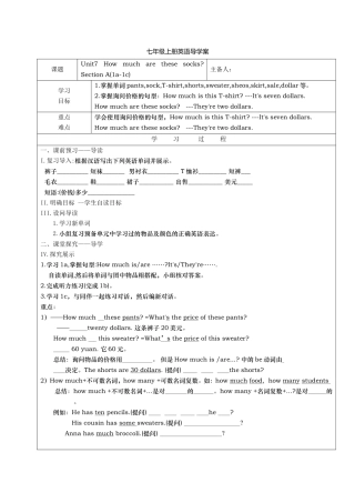 Unit7SectionA(1a-1c)