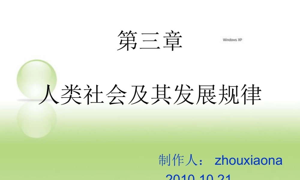 0901演示文稿