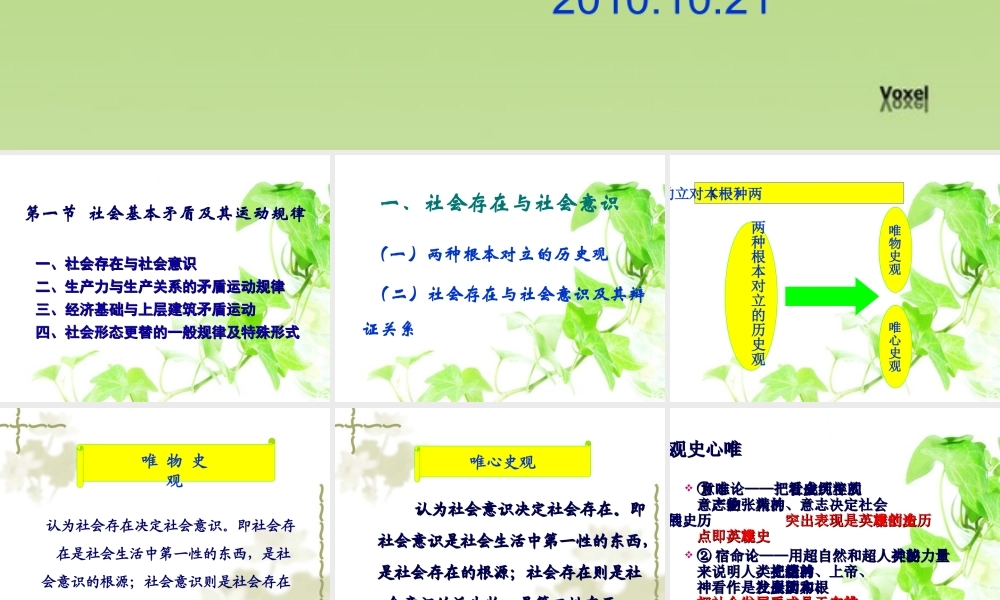 0901演示文稿