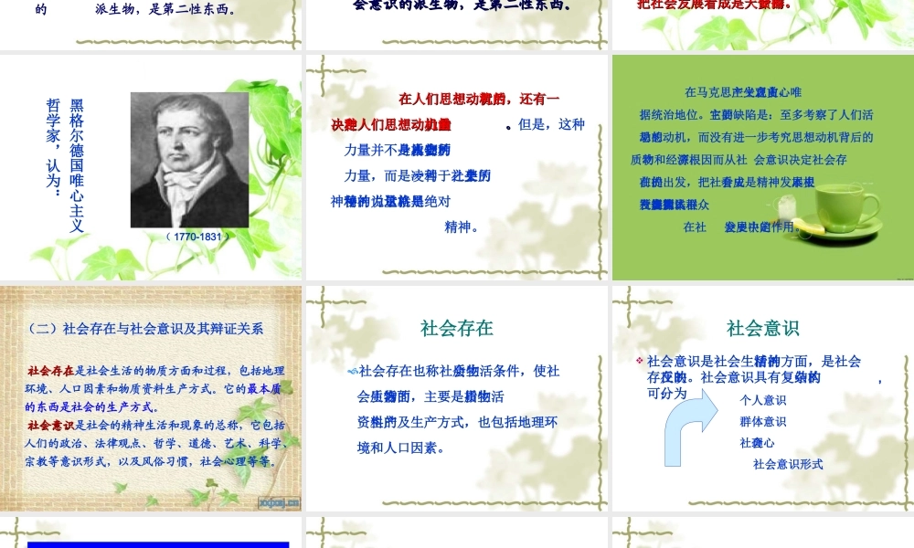 0901演示文稿
