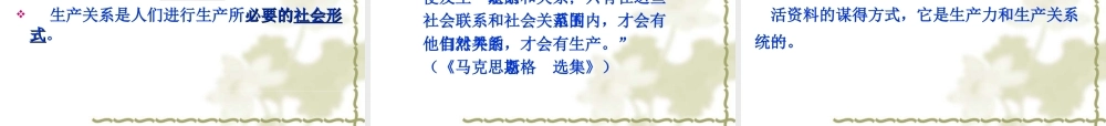 0901演示文稿