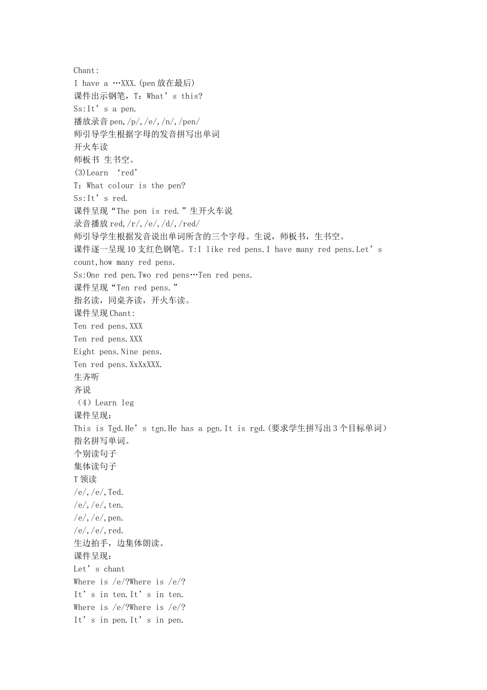 Unit2MyfamilyLet'sspell_第2页