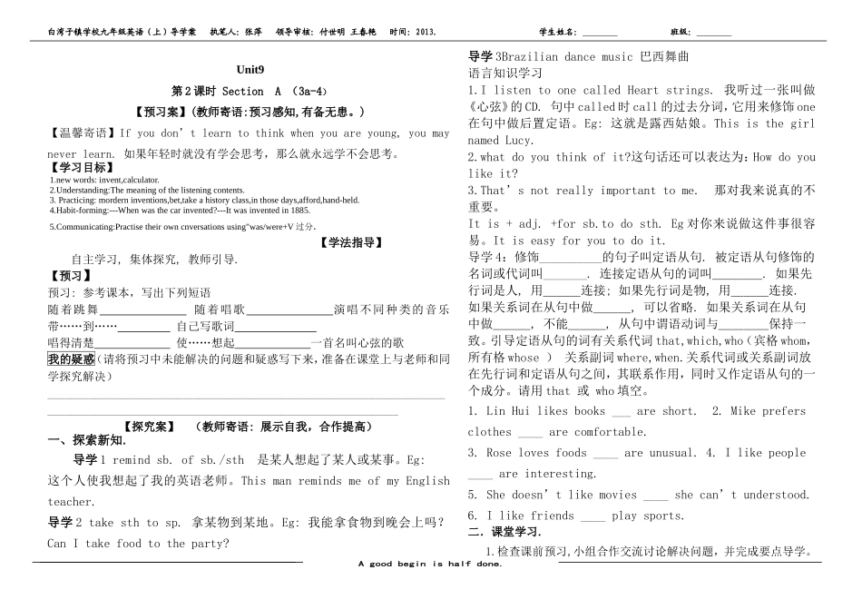 九英语第6单元第2课时3a-4_第1页