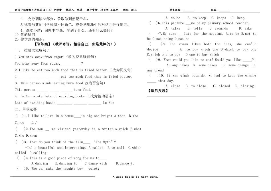 九英语第6单元第2课时3a-4_第2页