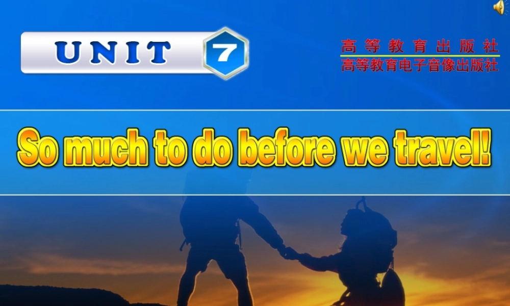 Unit7somuchtodobeforewetravel