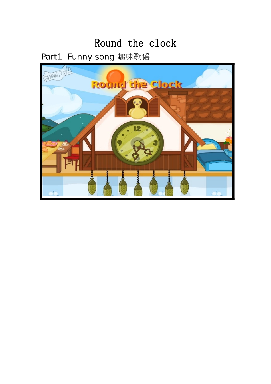 Unit4Roundtheclock词_第1页