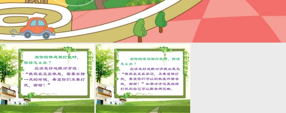 讨论：你该怎么办