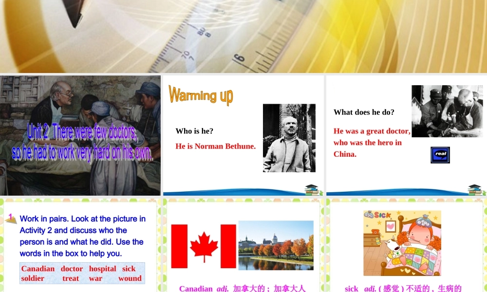 外研社九上新版M3Unit2