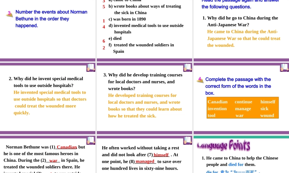外研社九上新版M3Unit2
