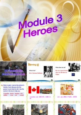 外研社九上新版M3Unit2