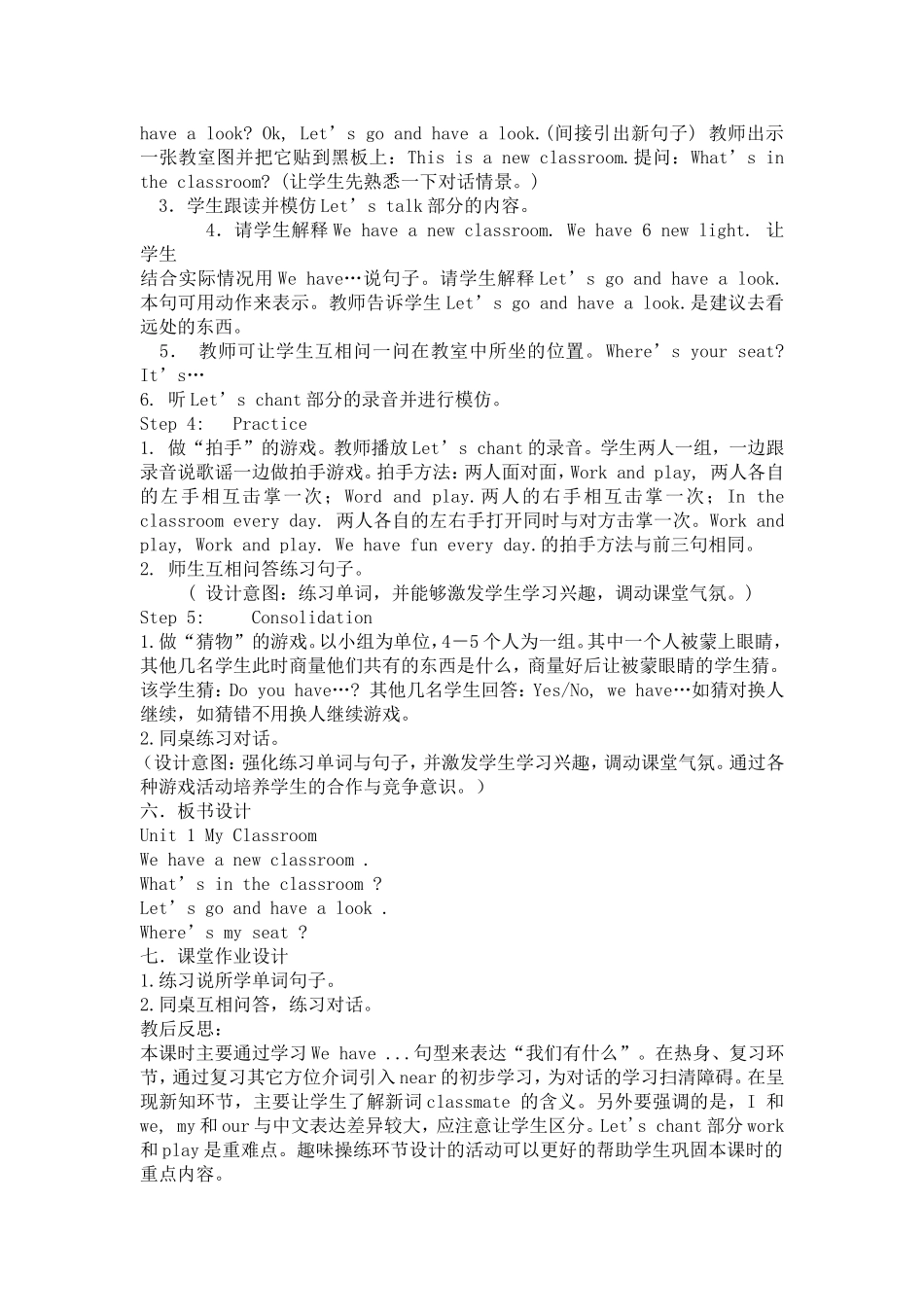 Unit1Myclassroom_第2页