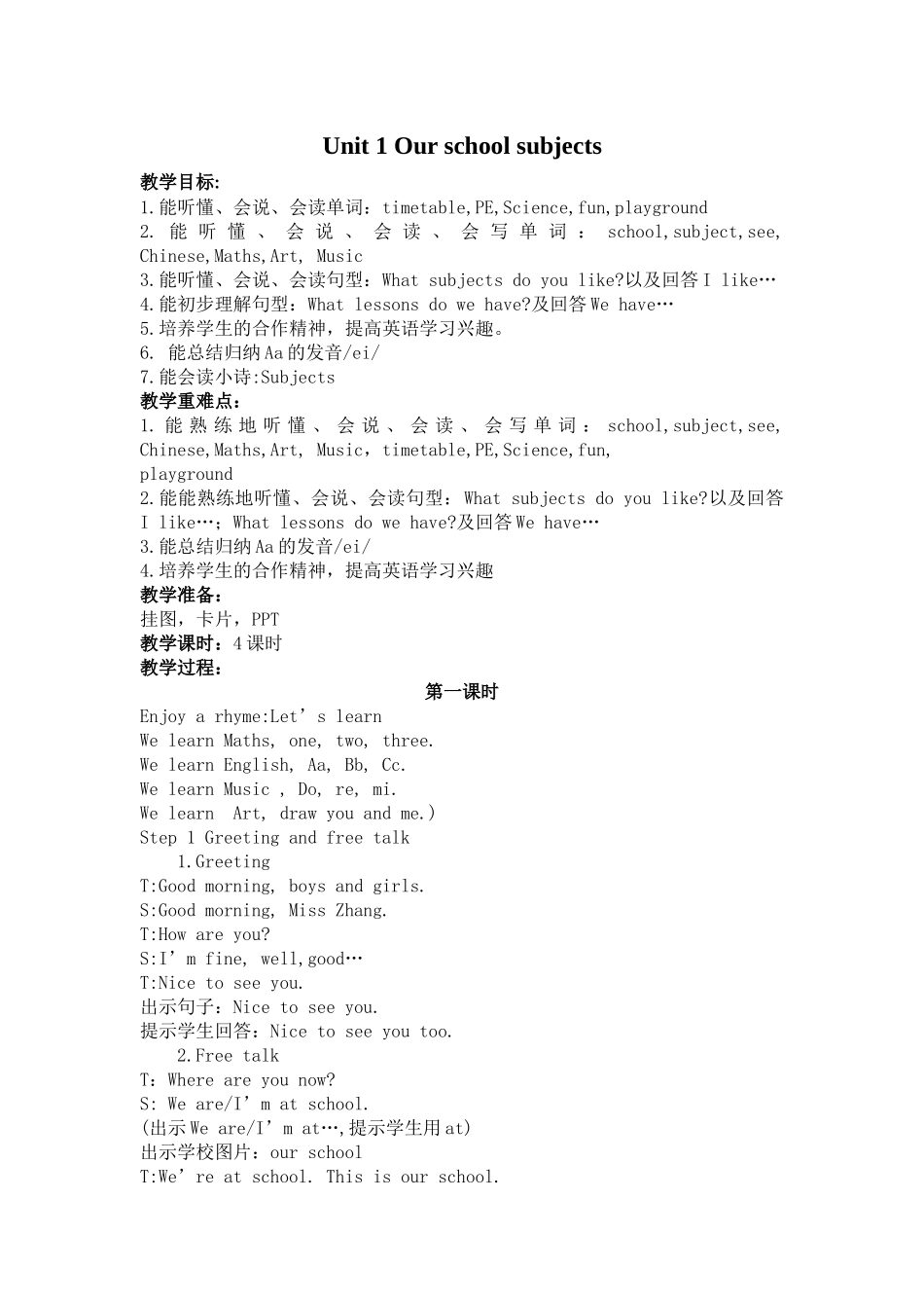 Unit1Ourschoolsubjects4课时_第1页