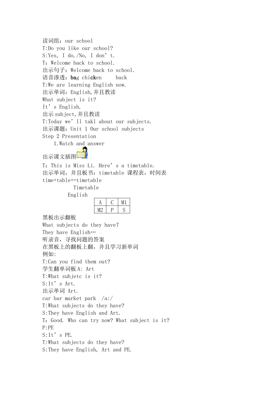 Unit1Ourschoolsubjects4课时_第2页