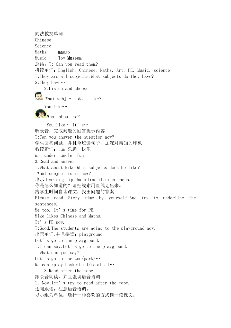 Unit1Ourschoolsubjects4课时_第3页