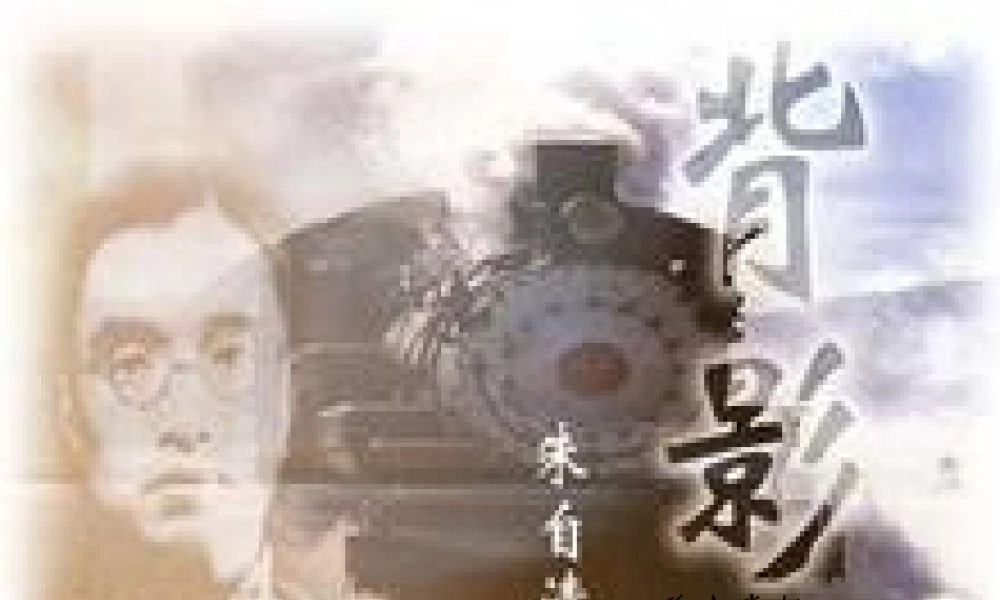 美文《背影》演示文稿杨柳2