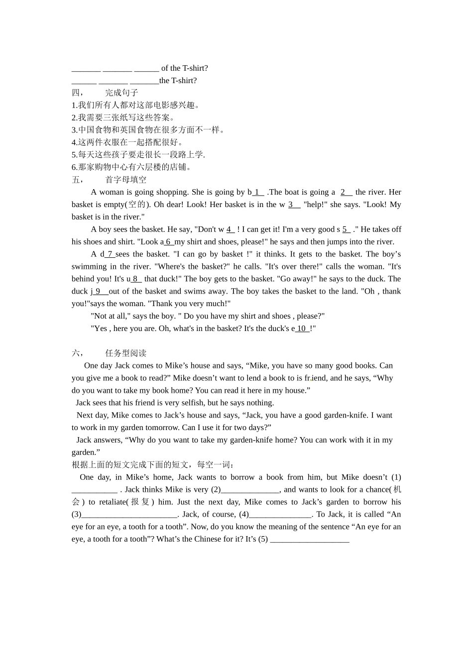 Unit7错题再练_第2页