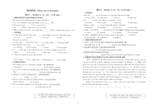 Unit6Whenwasitinvented最新版九年级英语跟踪训练