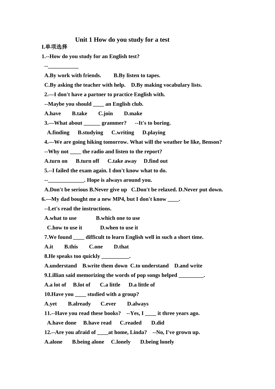 Unit1Howdoyoustudyforatest_第1页