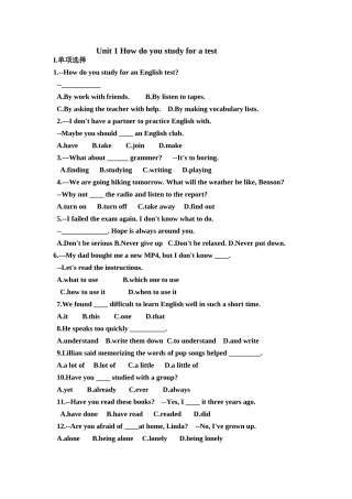 Unit1Howdoyoustudyforatest