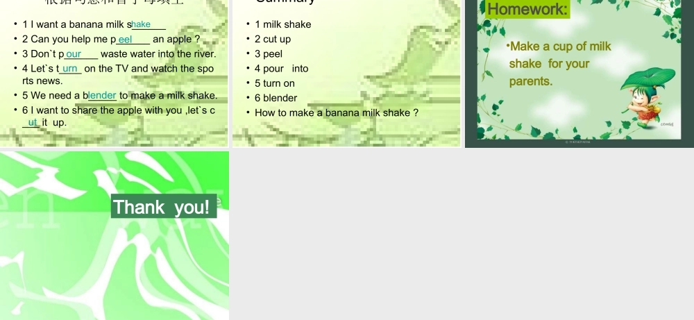 Unit8Howdoyoumakeabananamilkshake董丽