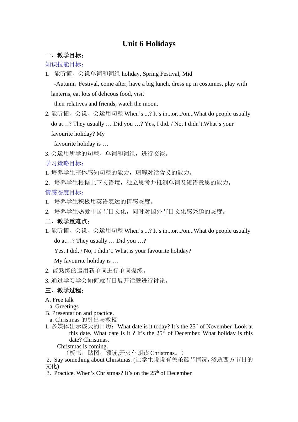 Unit6Holidays_第1页