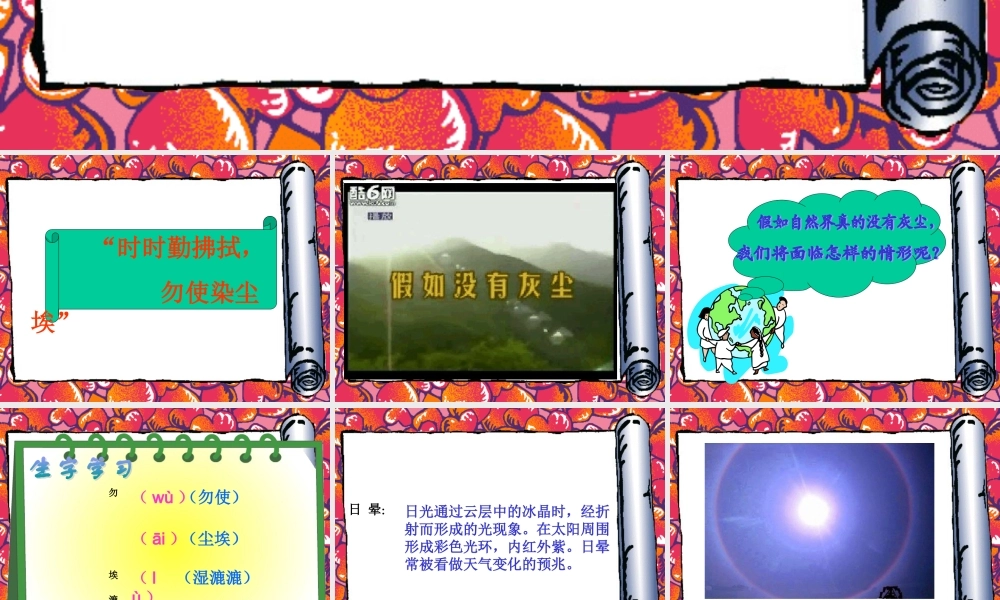 1274假如没有灰尘2