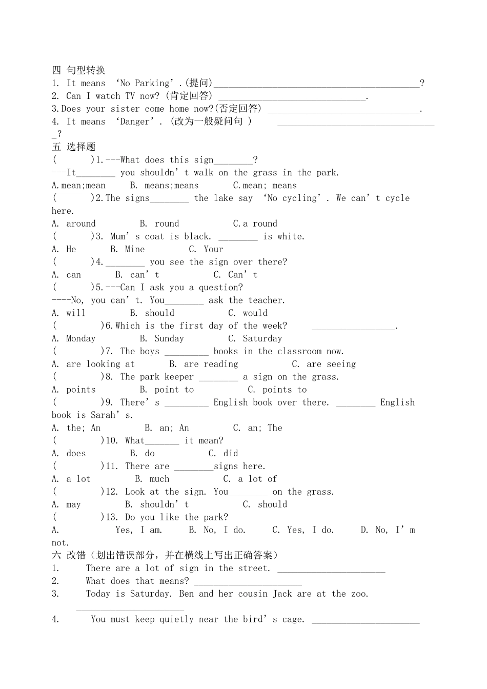 Unit1练习-(4)_第2页