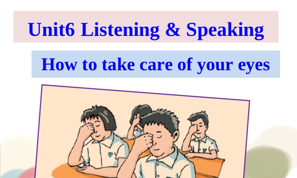 Listening﹠Speaking：Howtotakecareofyoureyes