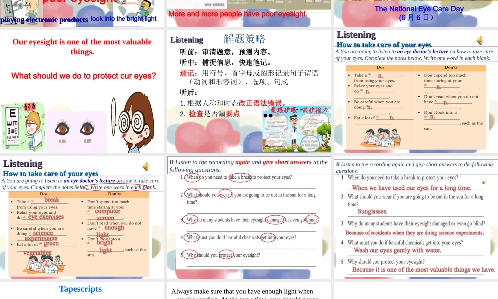 Listening﹠Speaking：Howtotakecareofyoureyes