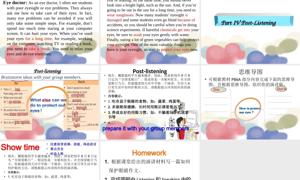 Listening﹠Speaking：Howtotakecareofyoureyes