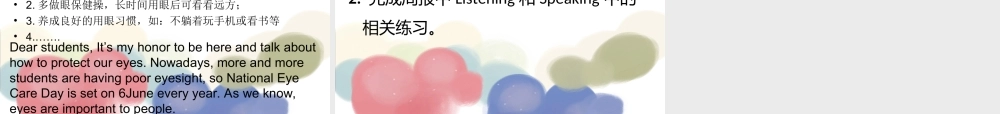 Listening﹠Speaking：Howtotakecareofyoureyes