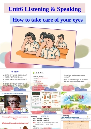 Listening﹠Speaking：Howtotakecareofyoureyes