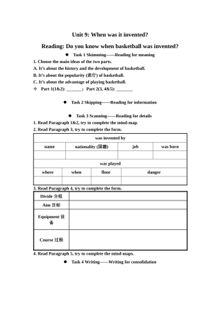 U9-Reading【学案】