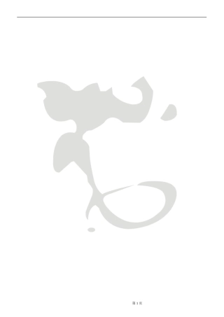 Unit1Dreamhomes结构图