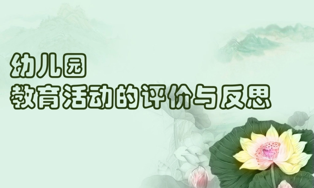 国培骨干教师小组讨论