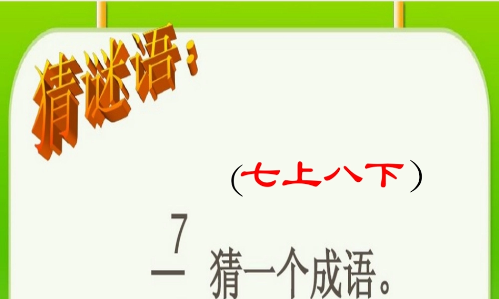 小学数学2011版本小学四年级小数加、减法