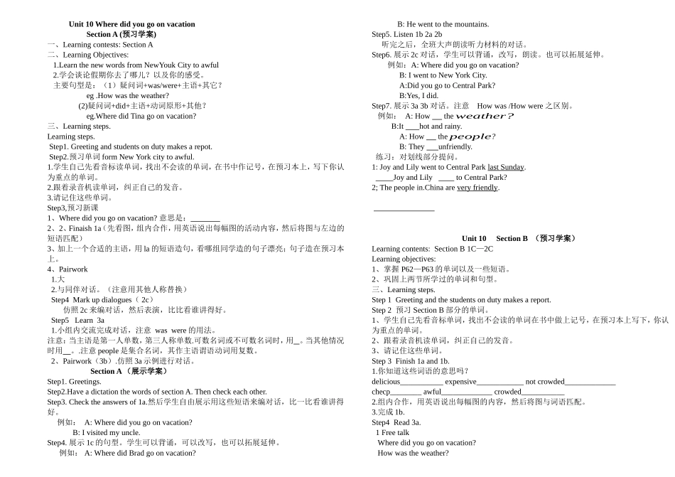 Unit10Wheredidyougoonvacation2_第1页