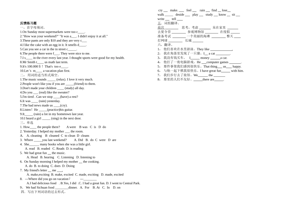 Unit10Wheredidyougoonvacation2_第3页