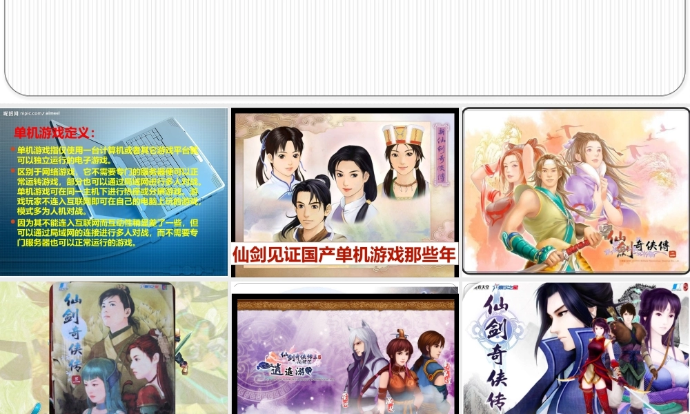 成于斯、败于斯!