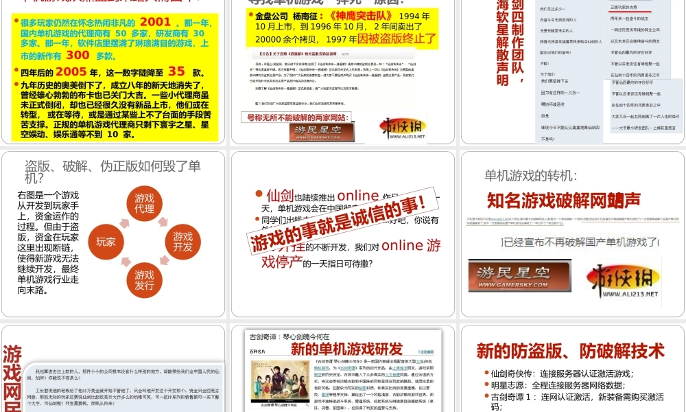 成于斯、败于斯!