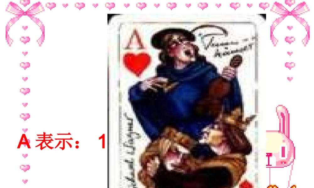 用字母表示数人教版