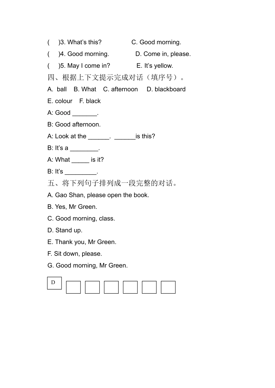 Unit1Inclass练习一_第2页