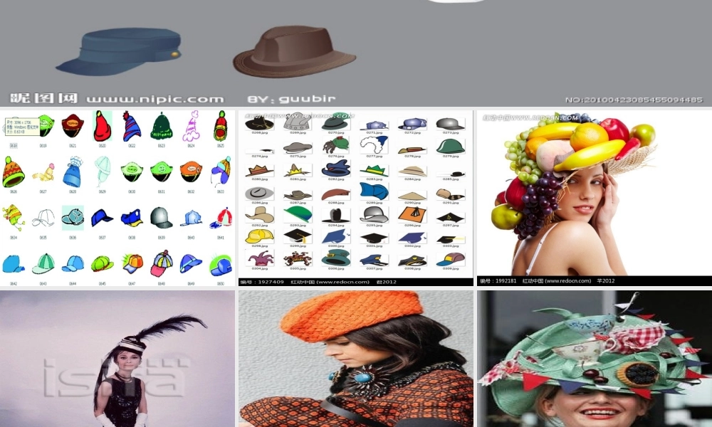 各种各样的帽子